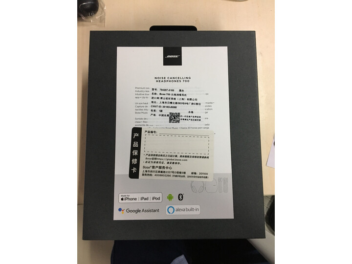 剖析bose700和b&amp;oh9i有区别没有？比拼哪个好？