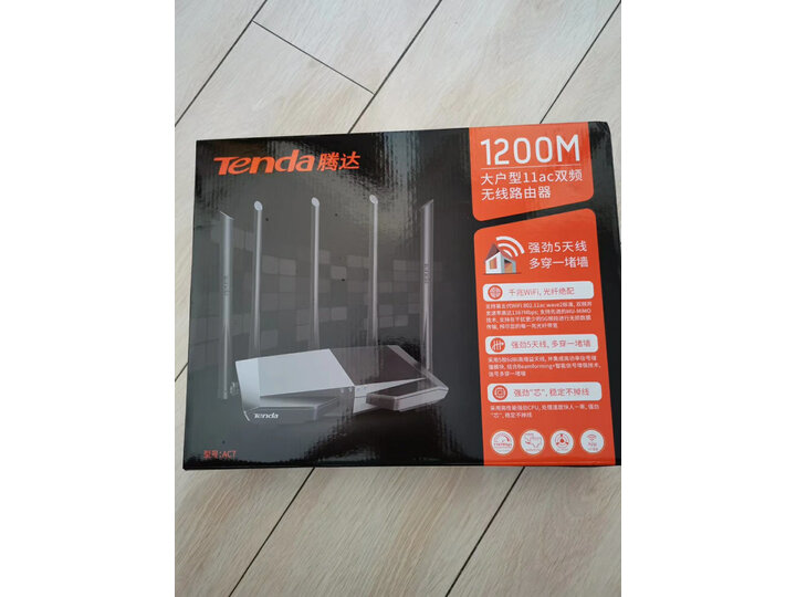 腾达w18e和水星mer1200g哪个好用点-腾达w18e和水星mer1200g深度对比_http://www.itswebtime.com_好物推荐_第12张