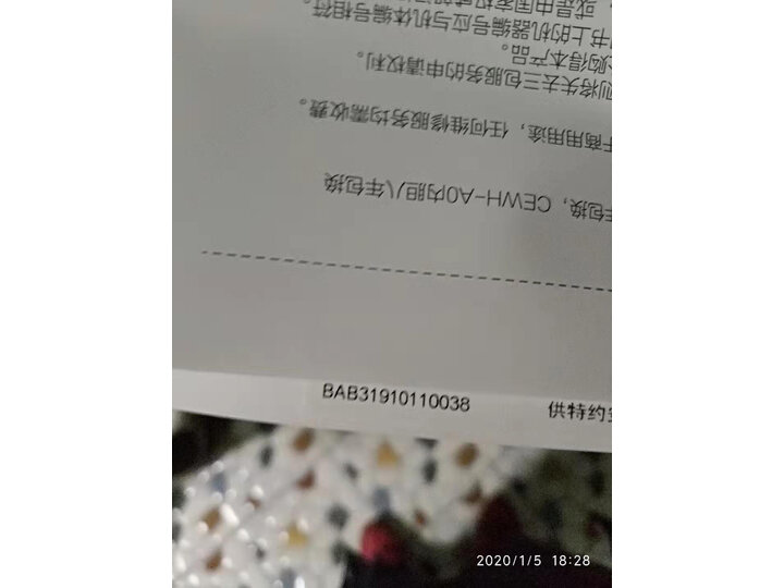 曝光史密斯CEWH-80A0怎么样呢？质量解密评价如何？