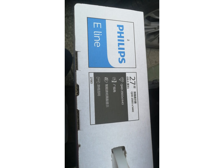 飞利浦275E1怎么样-飞利浦275E1真实用户使用感受_http://www.itswebtime.com_好物推荐_第13张