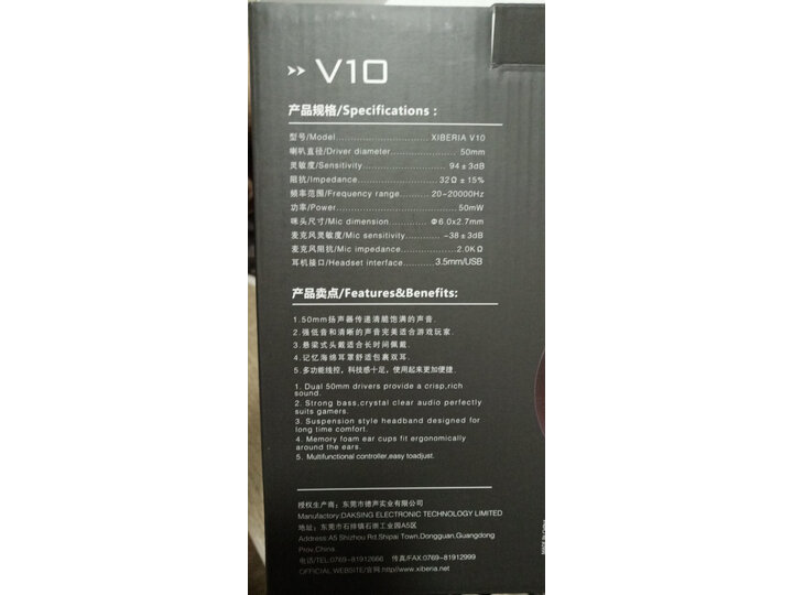 西伯利亚v10和硕美科g925哪款好-西伯利亚v10和硕美科g925哪款更值得入手_http://www.itswebtime.com_好物推荐_第10张