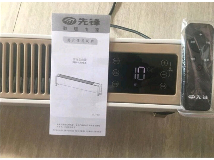 对比先锋DTJ-T5怎么样呢？良心爆料质量如何？