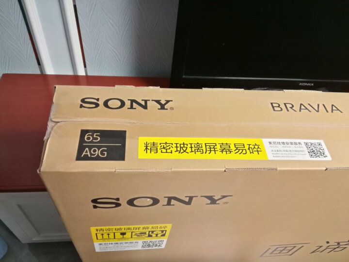索尼（SONY）KD-65A9G 65英寸OLED电视怎么样？新款质量评测，内幕详解 艾德评测 第5张