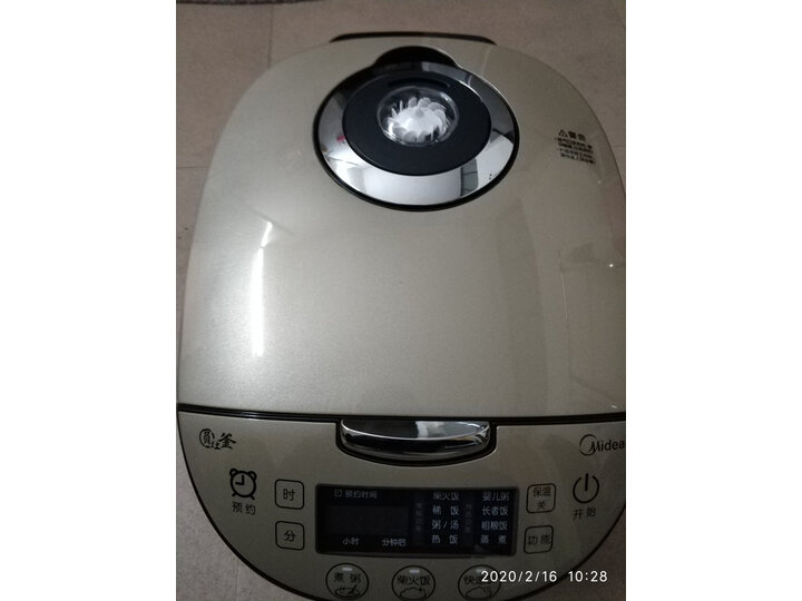 美的（Midea）电饭煲电饭锅4L触摸操控智能预约MB-FB40E511怎么样？用过的朋友来说说使用感受 首页推荐 第8张