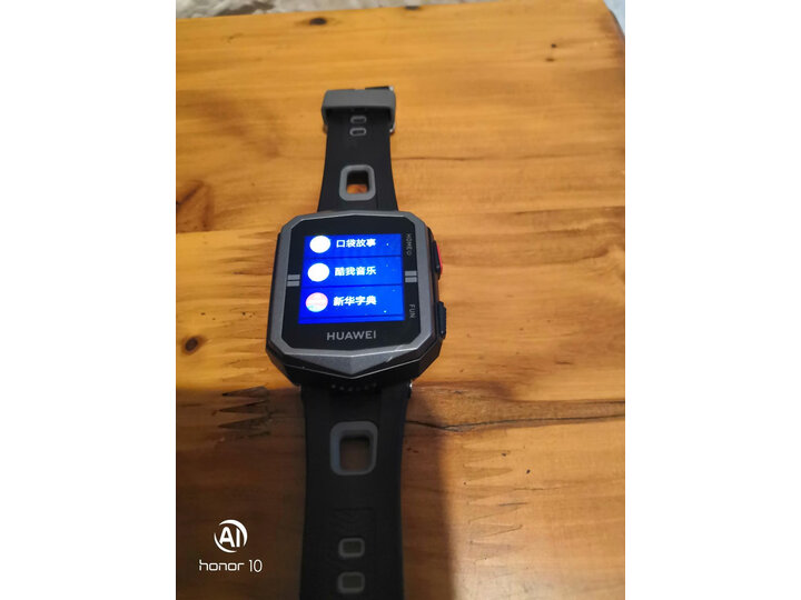 入手华为儿童手表3pro和3x区别大吗？盘点哪个好？