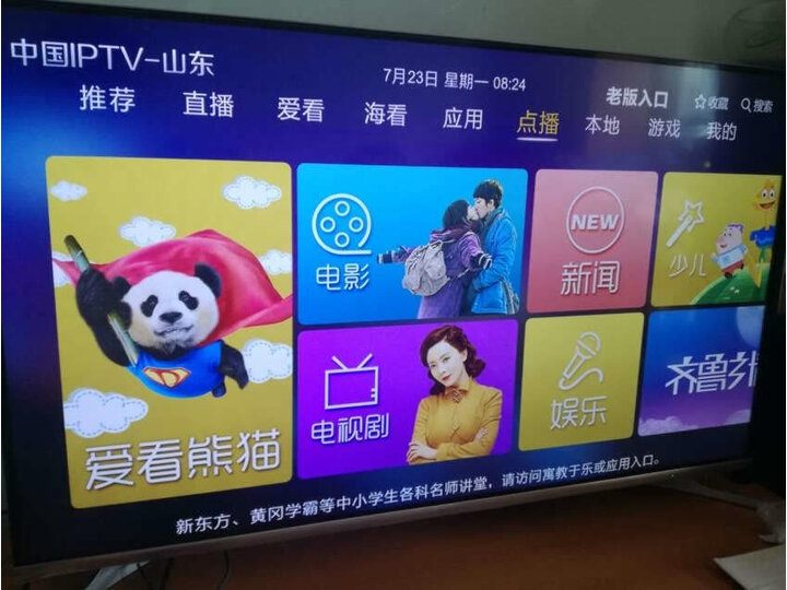 海信hz55e5d和海信hz55t5d哪款好一些_http://www.itswebtime.com_好物推荐_第6张
