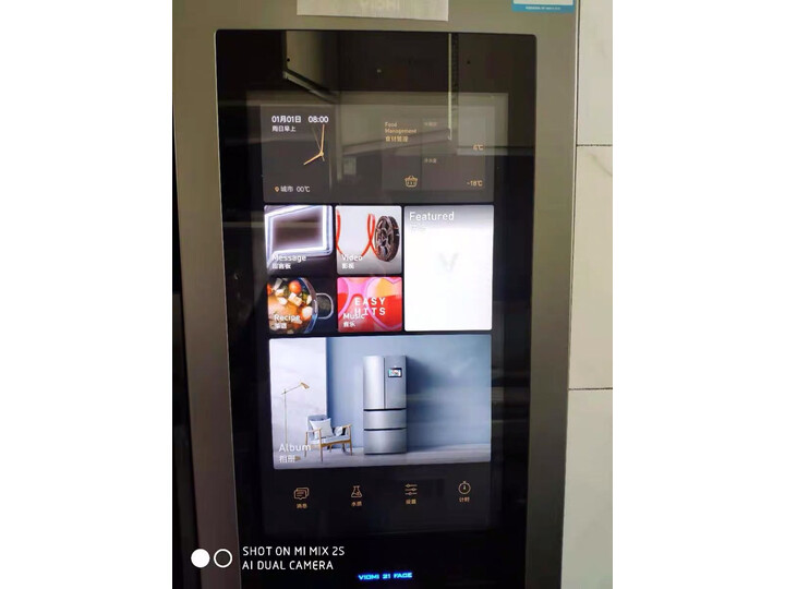 云米BCD-412WMLA怎么样-云米BCD-412WMLA用户使用体验与功能解析_好物推荐_第12张_itswebtime 云米BCD-412WMLA怎么样-云米BCD-412WMLA用户使用体验与功能解析_http://www.itswebtime.com_好物推荐_第12张