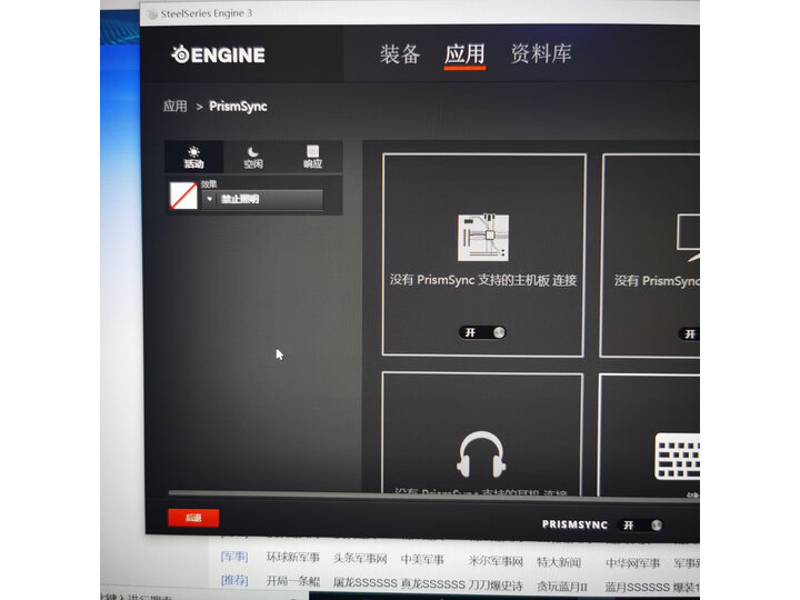 评测魔霸3和微星gp65哪个好？入手区别大不大？