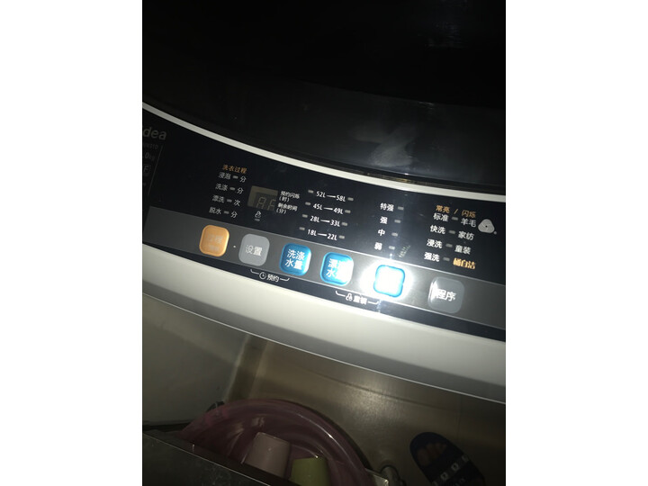 测评美的MB80V31D怎么样呢？良心点评真的好吗？