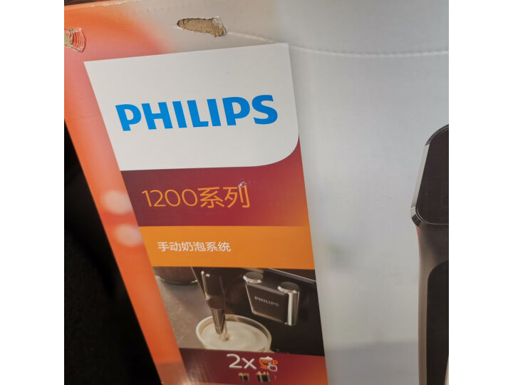 飞利浦黑珍珠Plus咖啡机EP2124-92实情测评如何？优缺点大爆料 心得分享 第2张