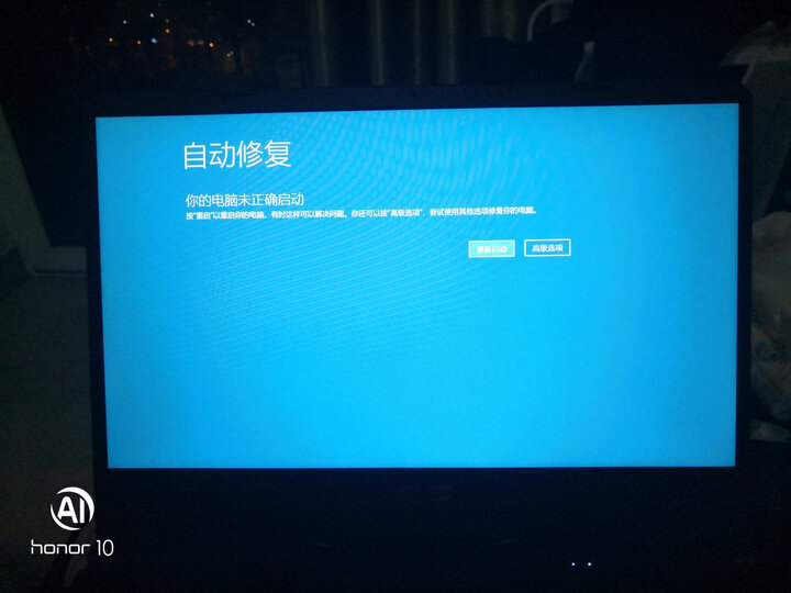 良心解析华硕飞行堡垒7和惠普光影精灵5哪个好？分析区别是什么？