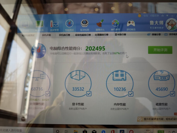 联想（Lenovo）D330 二合一平板电脑笔记本电脑怎么样【内幕真实揭秘】入手必看 首页推荐 第2张