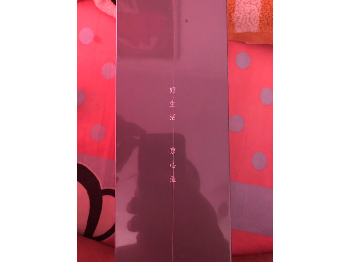 京东京造JZCF1怎么样-京东京造JZCF1真实用户使用感受_http://www.itswebtime.com_好物推荐_第8张