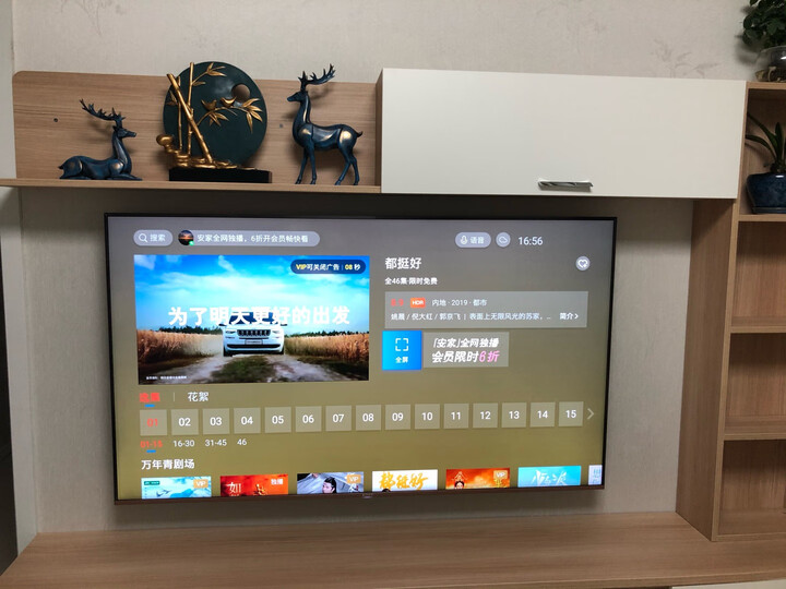 索尼kd65u8g和65kdx哪个好-索尼kd65u8g和65kdx深度对比_好物_第7张_推荐星 索尼kd65u8g和65kdx哪个好-索尼kd65u8g和65kdx深度对比_http://www.tuijianxing.com_好物_第7张