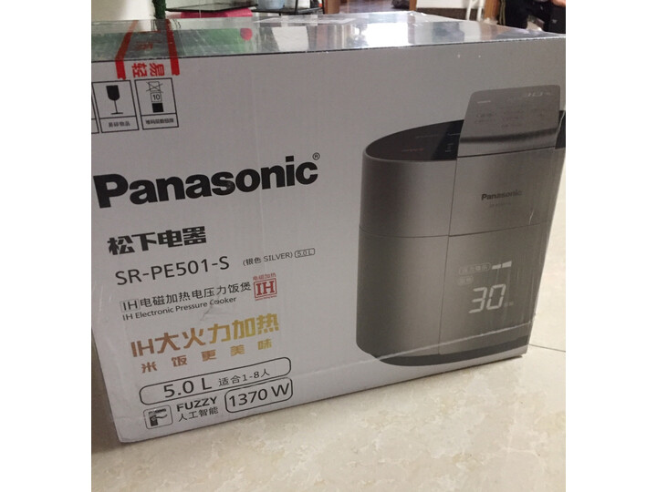 入手解析松下sr-pe501-s和sr-png501的区别哪个好？曝光有啥区别