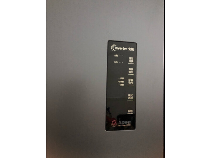 热点追踪：容声BCD-452WD12FP离子净味Pro 452升冰箱评测很优秀啊？入手真实详情分享 心得分享 第5张
