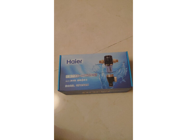 海尔(Haier)家用前置净水器 HP05升级版怎么样？质量靠谱吗，在线求解 首页推荐 第1张