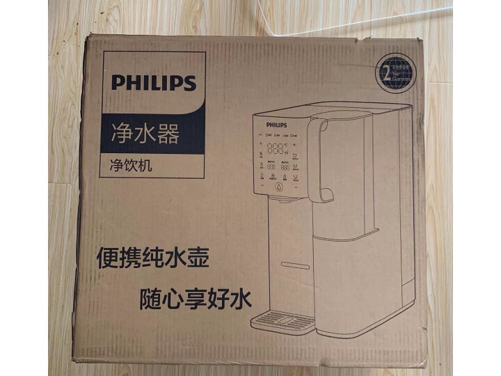 测评:飞利浦（PHILIPS）加热净水器ADD6865点评咋样呢？真实详情大爆料 心得分享 第3张