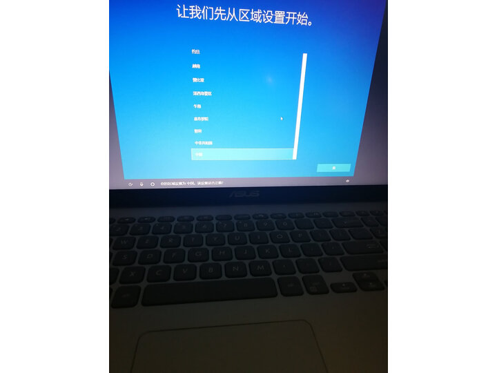 华硕mars15和飞行堡垒7哪个好-华硕mars15和飞行堡垒7深度对比_http://www.meifudie.com_好物_第6张