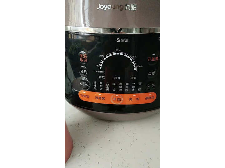 评测九阳Y-60C82怎么样呢？独家解析评测好不好？