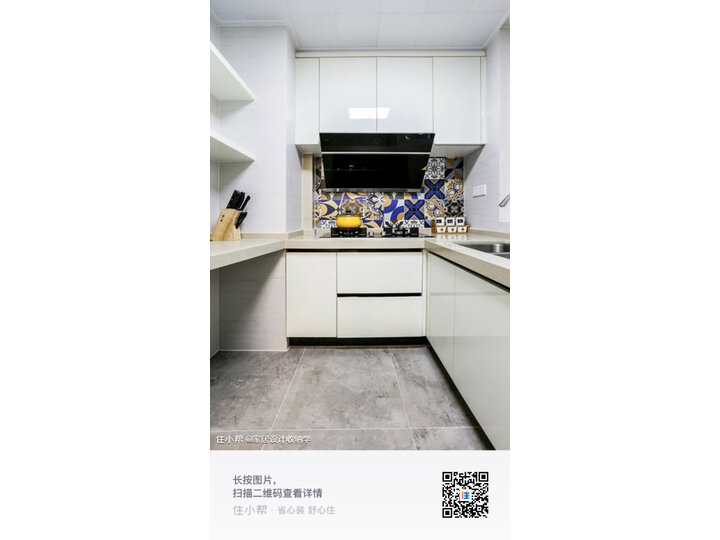 新飞BCD-286L8D怎么样-新飞BCD-286L8D用户使用体验与功能解析_http://www.itswebtime.com_好物推荐_第14张