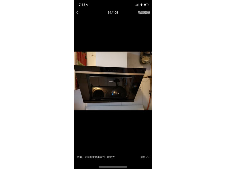海尔E800C6J+QE5B1(12T)怎么样_http://www.itswebtime.com_好物推荐_第6张