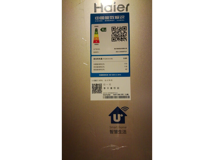 海尔bcd330wdptu1和创维325wgp哪个好一些_http://www.tuijianxing.com_好物_第10张