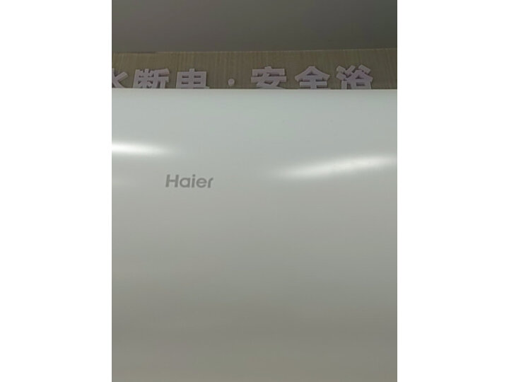 老司机解答海尔（Haier）60升电热水器EC6002-JC5(U1)性价比高？质量实测详情爆料 心得评测 第1张