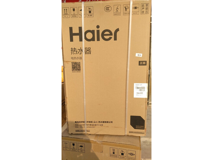 曝光海尔ec6001-gc和ec6002-mc3哪个好？使用功能有什么区别？