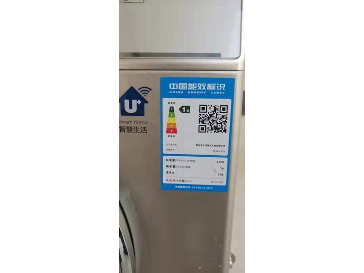 卡萨帝（Casarte）全自动滚筒洗衣机C8 HU12G1怎么样，性能同款比较评测揭秘 首页推荐 第4张