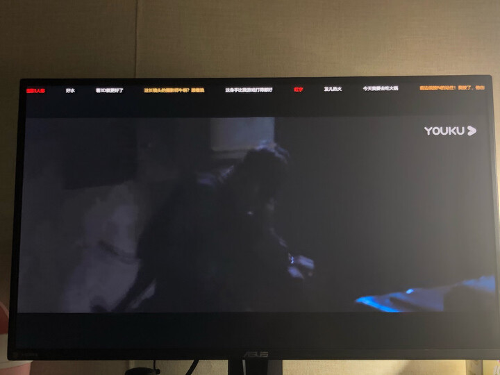 盘点华硕vg279q和xl2411p区别有没有？讨论哪个好？