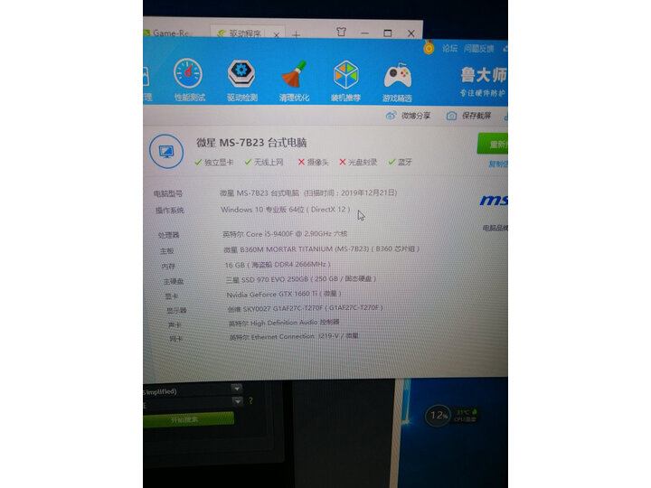 评价创维fq32ank对比fq32哪个好？感受各款有什么区别？