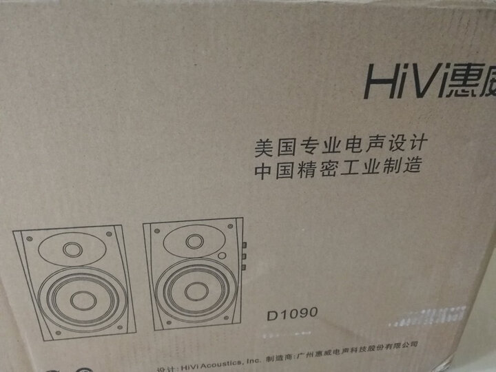 良心解密漫步者s2000mkiii和惠威m200mkiii+哪个好？入手有什么区