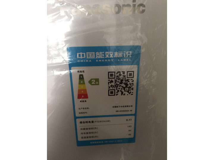 分享松下NR-EC28AGA-W怎么样呢？详细评测好不好用？