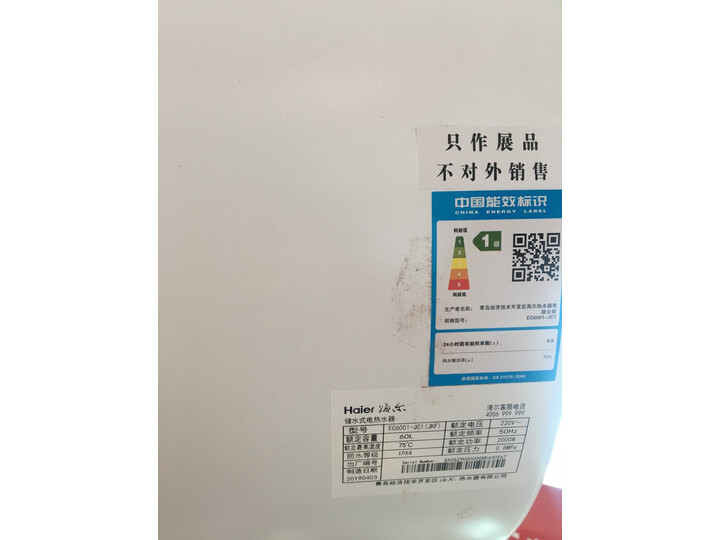 点评海尔ec6002-jc5和6003g6哪个好？剖析有什么区别呢？