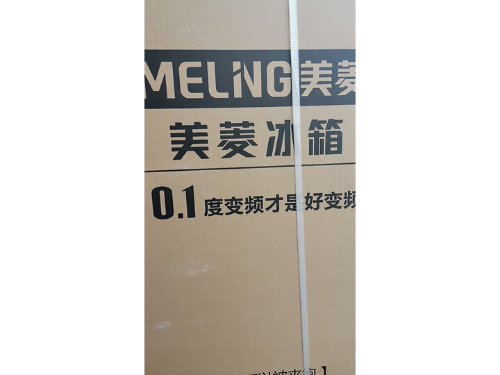 美菱BCD-301WPBX怎么样-美菱BCD-301WPBX用户使用体验与功能解析_好物推荐_第7张_itswebtime 美菱BCD-301WPBX怎么样-美菱BCD-301WPBX用户使用体验与功能解析_http://www.itswebtime.com_好物推荐_第7张