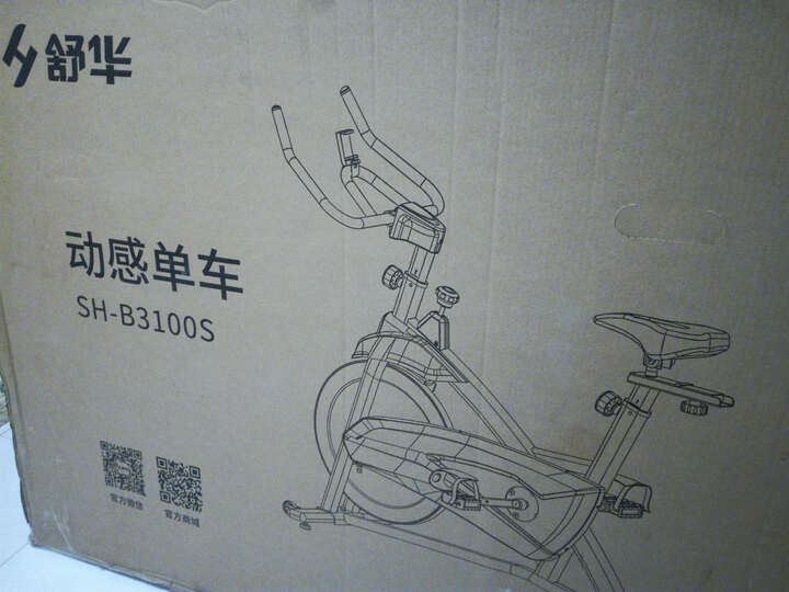 【新品上市】舒华 家用智能动感单车SH-B3100S怎么样【同款质量评测】入手必看 首页推荐 第8张