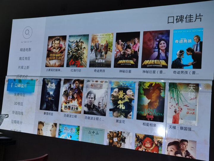 评测当贝f1和f1c区别怎么样？入手哪个好？
