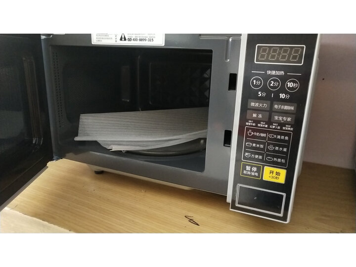 美的m1-l202b和m1-l213c哪款好用点_http://www.meifudie.com_好物_第12张
