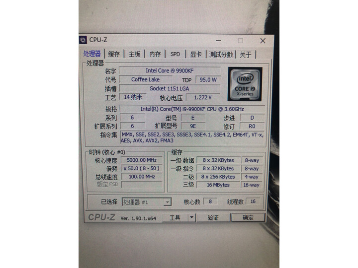 英特尔i9-9900KF怎么样-英特尔i9-9900KF用户使用体验与功能解析_好物_第15张_美肤蝶 英特尔i9-9900KF怎么样-英特尔i9-9900KF用户使用体验与功能解析_http://www.meifudie.com_好物_第15张