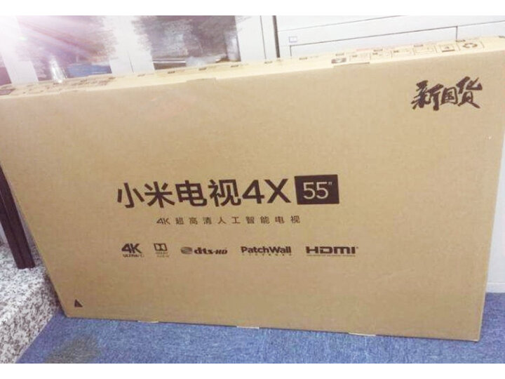 小米l55m5-az与l55m5_ad比哪个好点_http://www.itswebtime.com_好物推荐_第9张