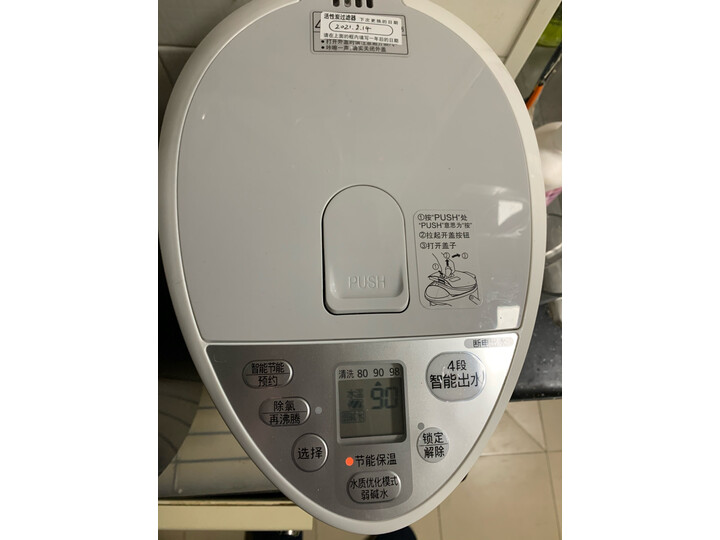 松下NC-PHU301怎么样-松下NC-PHU301配置与性能详评_http://www.itswebtime.com_好物推荐_第15张