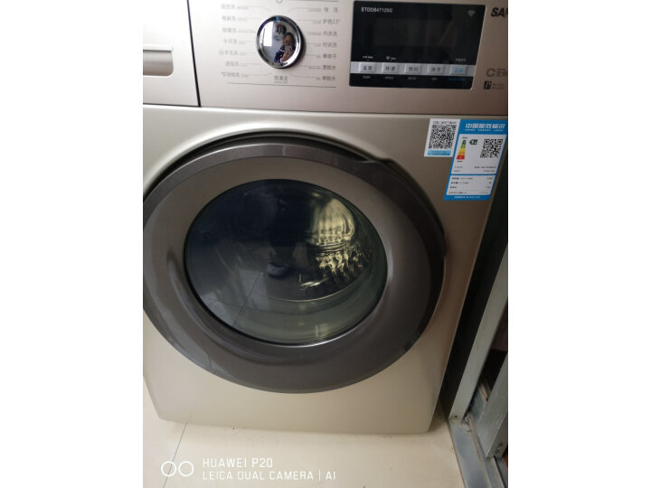 Sanyo 三洋ETDDB47120G全自动变频洗衣机怎么样【同款质量评测】入手必看 首页推荐 第3张