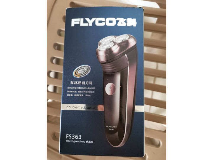 飞科FS363怎么样-飞科FS363性能测评与使用体验_好物_第13张_推荐星 飞科FS363怎么样-飞科FS363性能测评与使用体验_http://www.tuijianxing.com_好物_第13张