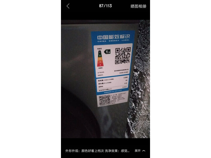曝光创维XQG80-B15MC怎么样呢？质量剖析好用吗？