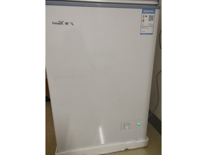 新飞BCBD-96HJ1EW怎么样-新飞BCBD-96HJ1EW性能表现如何_好物推荐_第15张_itswebtime 新飞BCBD-96HJ1EW怎么样-新飞BCBD-96HJ1EW性能表现如何_http://www.itswebtime.com_好物推荐_第15张