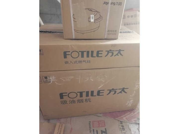说说方太em72t.s和em7t.s区别如何？爆料哪个好？