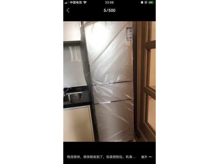 请问澳柯玛BCD-192MUG怎么样呢？优缺点评测评价如何？