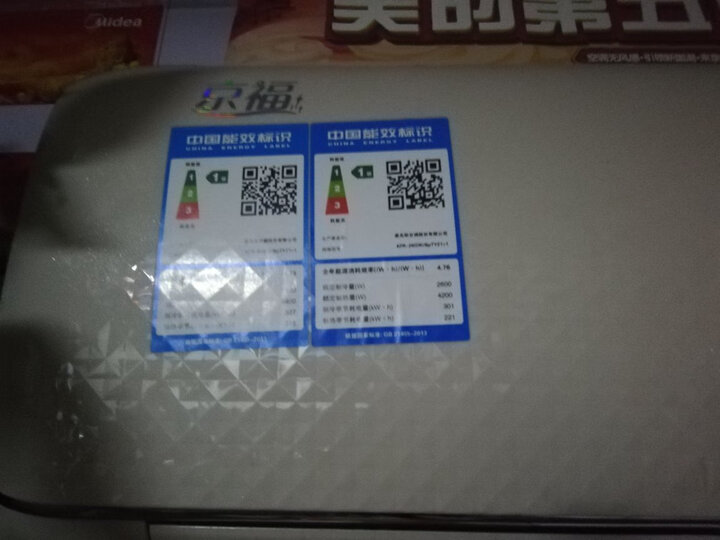 评测奥克斯KFR-26GWBpR3TYZ1+1怎么样呢？真实评测质量如何？