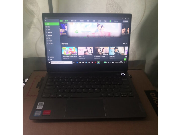 联想扬天和联想区别哪个好一些-联想扬天和联想区别深度对比_http://www.itswebtime.com_好物推荐_第14张